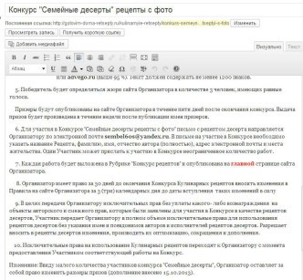 десерты рецепты с фото